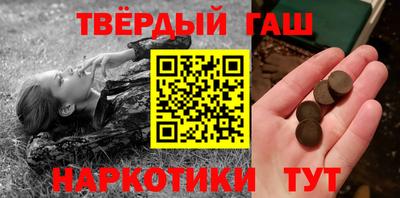 прущие грибы Конаково