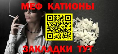 прущие грибы Конаково