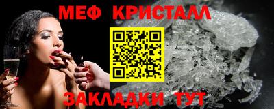 прущие грибы Конаково