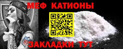 дживик Кинель
