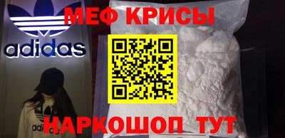 дживик Кинель