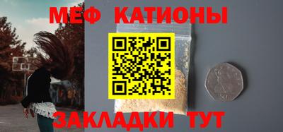 прущие грибы Конаково