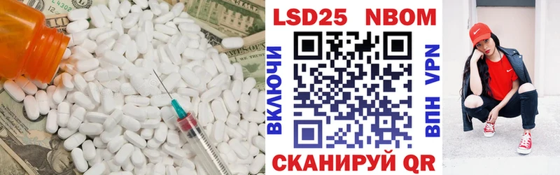 ЛСД экстази кислота Коряжма