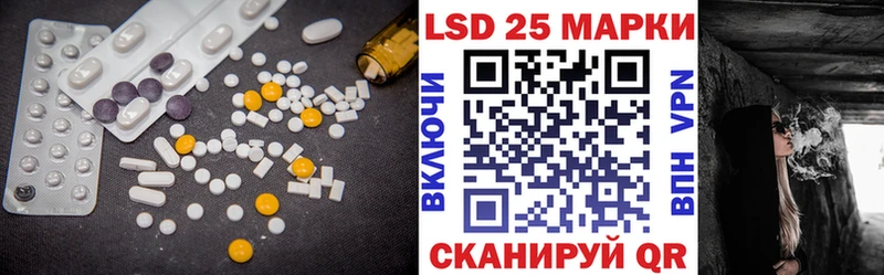 кракен как войти  даркнет телеграм  Лсд 25 экстази ecstasy  где купить наркоту  Коряжма 