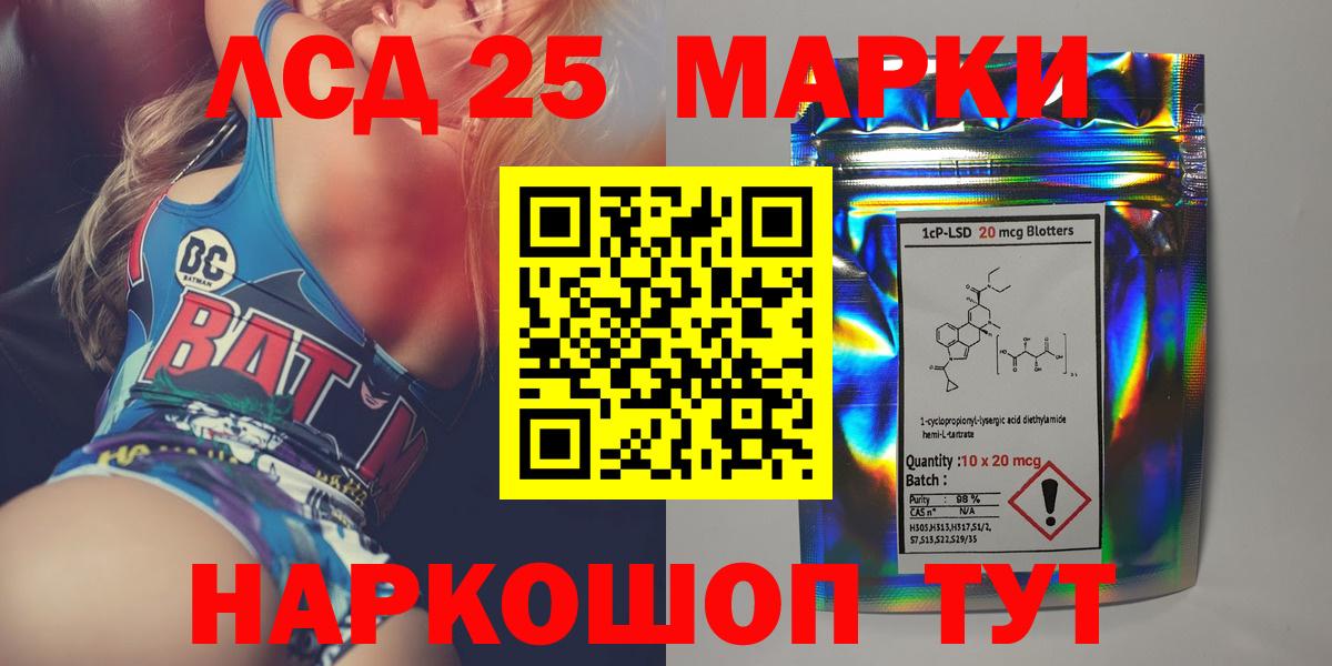 Лсд 25 экстази ecstasy  Вход с VPN  Лсд 25 экстази  ЛСД экстази кислота  Коряжма 