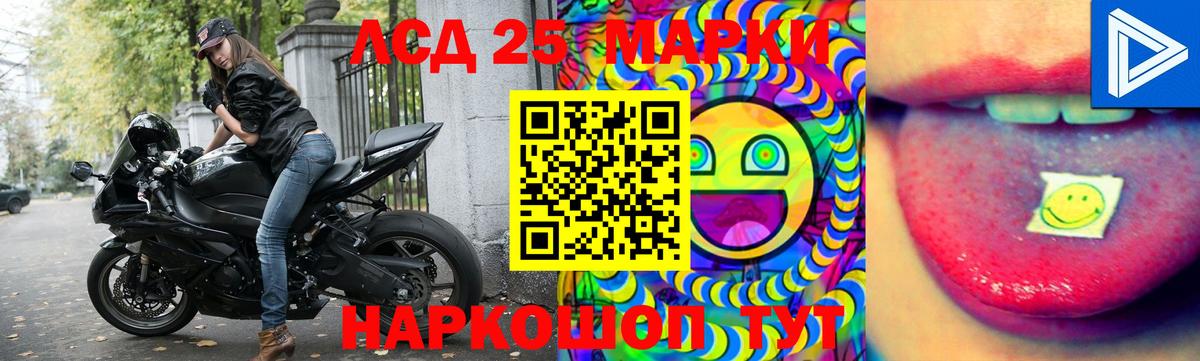 LSD-25  Кокаин  ГАШИШ  МДМА  APVP СОЛЬ   Коряжма  Бошки Шишки  МЕФ   Вход с VPN  АМФ   Канабис  ГАШИШ 