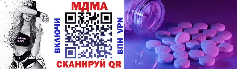 МДМА кристаллы  Коряжма 