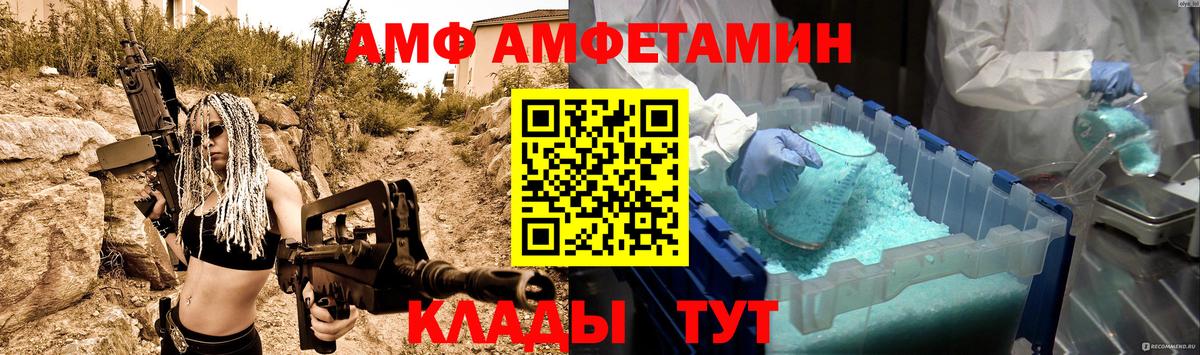 Метамфетамин Декстрометамфетамин 99.9%  Первитин  Коряжма  Вход с VPN 