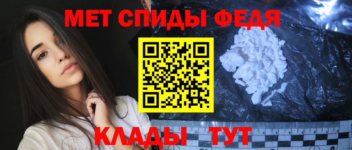 МЕТАМФЕТАМИН мет Коряжма