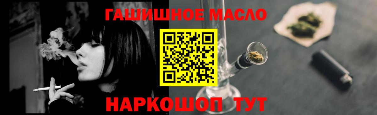 ТГК жижа Коряжма