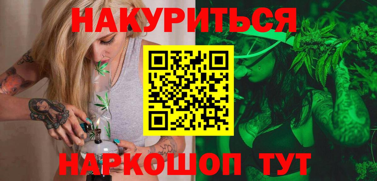 Конопля THC 21% Коряжма