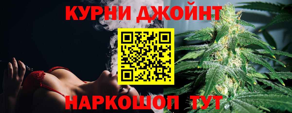 Марихуана план  Вход с VPN  Конопля OG Kush  Конопля MAZAR  Коряжма 